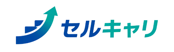 セルキャリ
